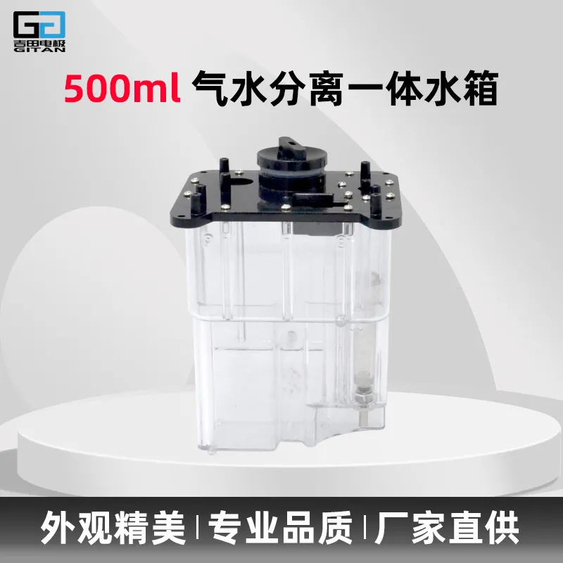 Transparent Water Tank 500ML（PC）