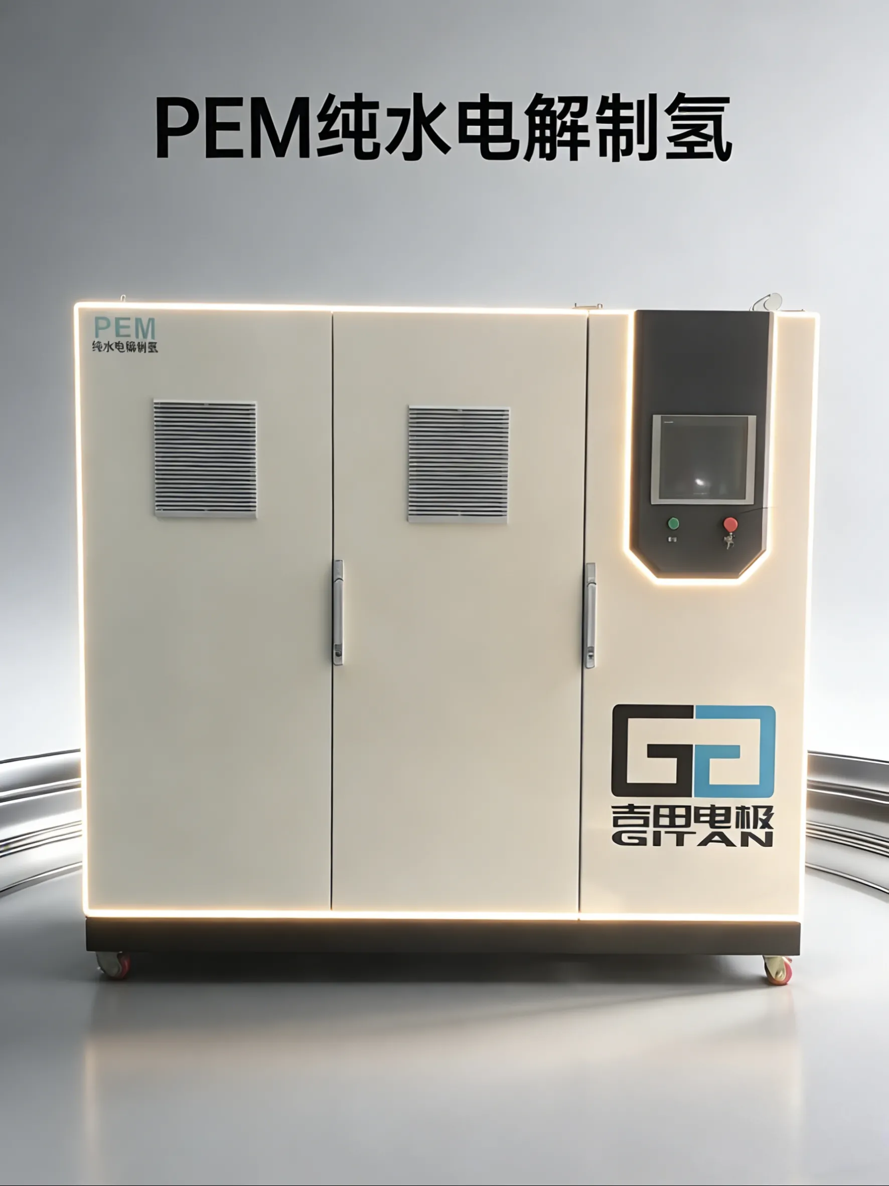 Industrial PEM Electrolyzer Utilities & Auxiliaries: How GT-7.5 Supports Engineering-Grade Deployment