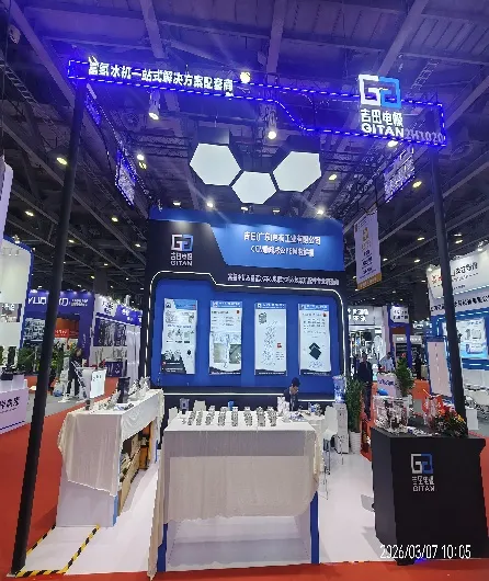 Gitan Attended Watertech Guangzhou 2026 with PEM Electrolyzer and Alkaline Ionizer Solutions
