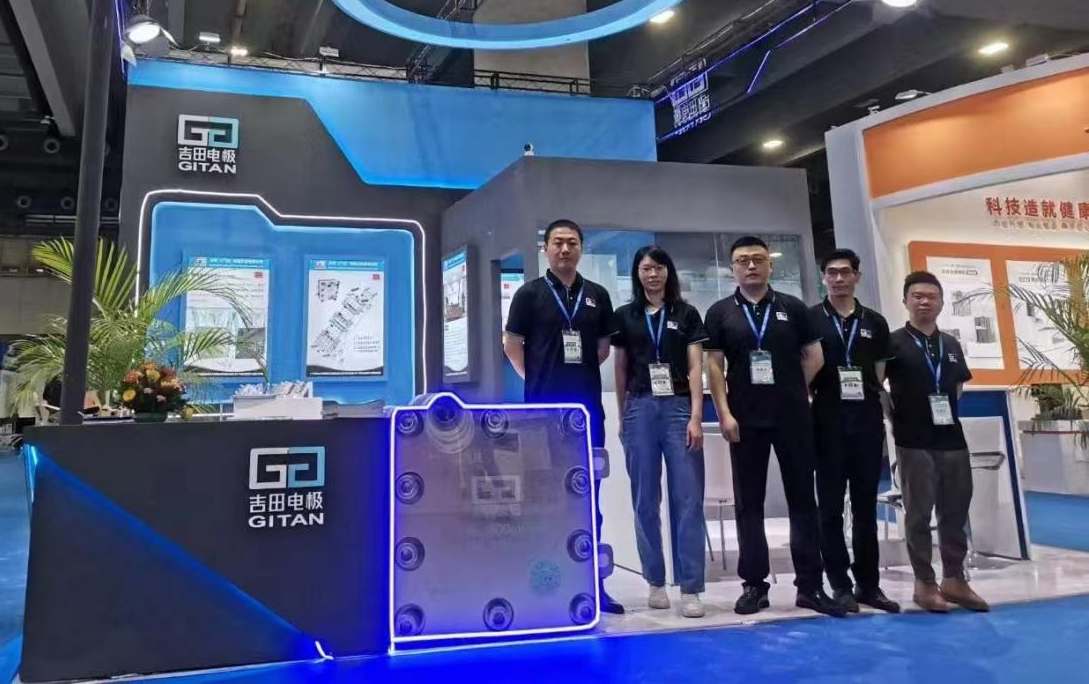 Gitan（Guangdong ) Electrode Exhibited in the 7th Guangzhou International Hydrogen-related Products