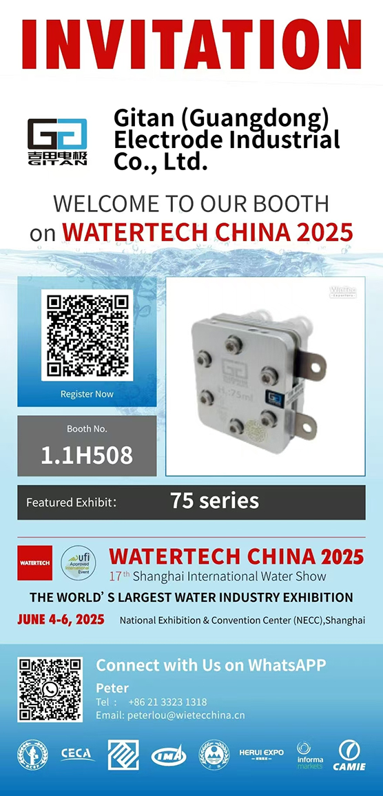 Gitan（Guangdong ) Electrode Will Exhibit in the 17th Shanghai WaterTech China 2025 Exhibition