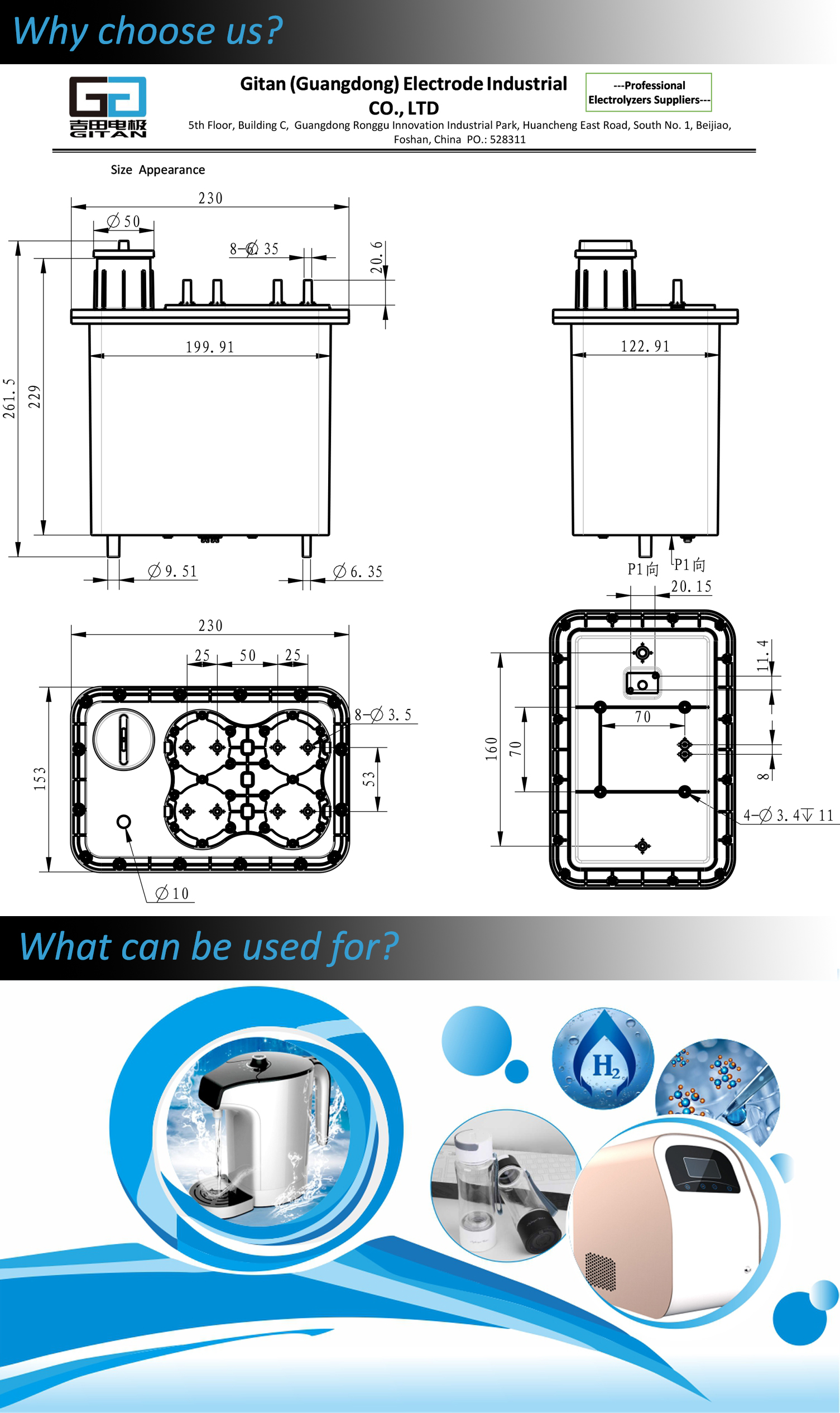 X002-01-00水箱尺寸-详情页用.jpg